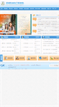 Mobile Screenshot of hkxy.gdut.edu.cn
